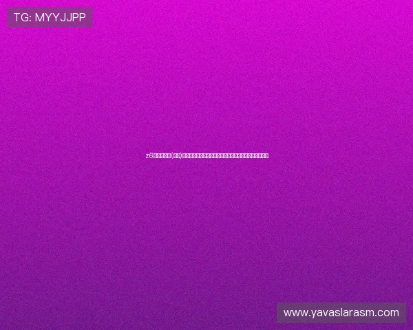 z6尊龙旗舰厅(中国)官方网站客户服务支持,全天候在线解答你的疑问与问题 z6尊龙旗舰厅(中国)官方网站客户服务支持,全天候在线解答你的疑问与问题