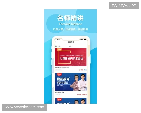 尊龙app手机界面操作指南，轻松掌握每一个使用技巧