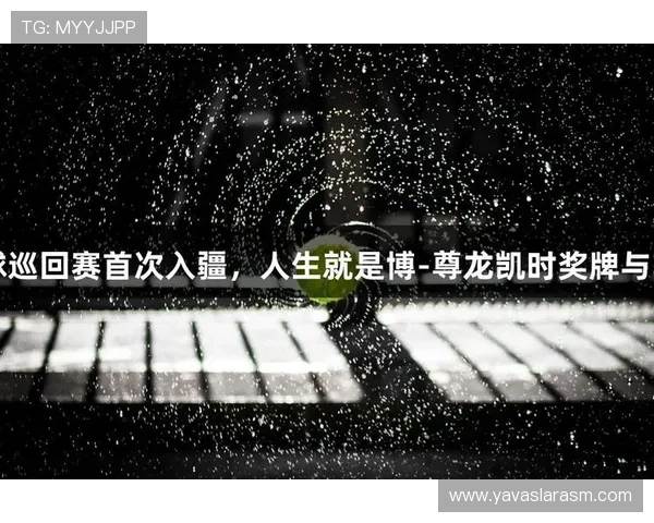 人生就是博尊龙官网网页版:如何在不断变化中找到属于自己的方向 人生就是博尊龙官网网页版:如何在不断变化中找到属于自己的方向