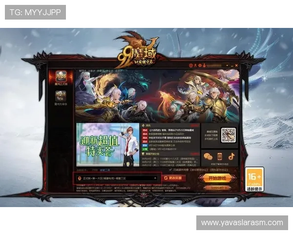 尊龙d88用现备用账号注册流程及快速登录指南