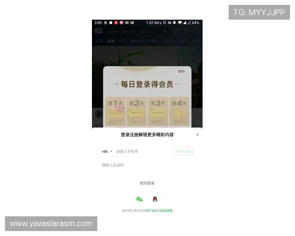 尊龙会官网会员登录入口查询常见问题及解决方案详尽解析