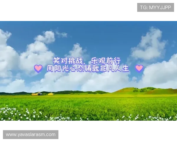 尊龙时凯人生就是拼搏:面对挑战如何保持积极心态实现人生目标 尊龙时凯人生就是拼搏:面对挑战如何保持积极心态实现人生目标