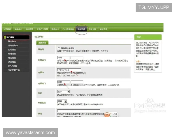 尊龙凯时电脑版下载安装流程全攻略，轻松开启畅快游戏体验
