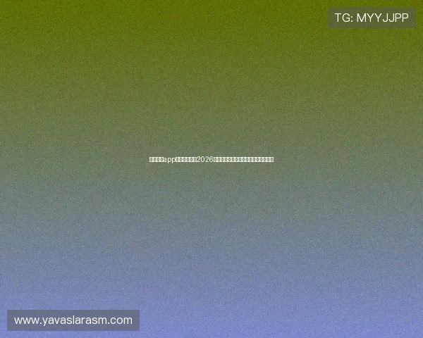 凯时登录app首页为您提供2026世界杯比赛时间表与实时比分直播服务