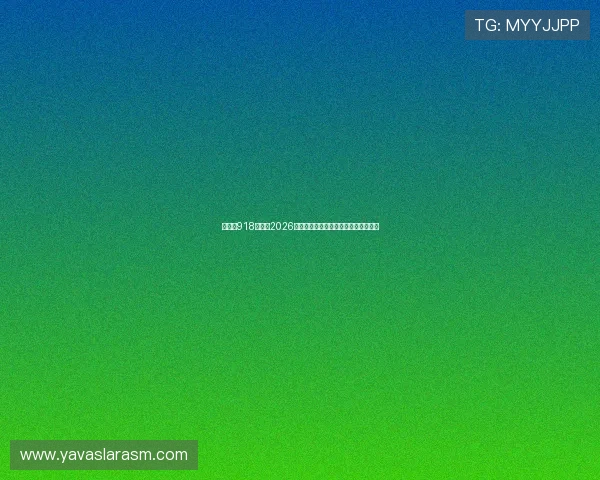博天堂918官网:2026年世界杯足球明星亮相及精彩表现盘点 博天堂918官网:2026年世界杯足球明星亮相及精彩表现盘点